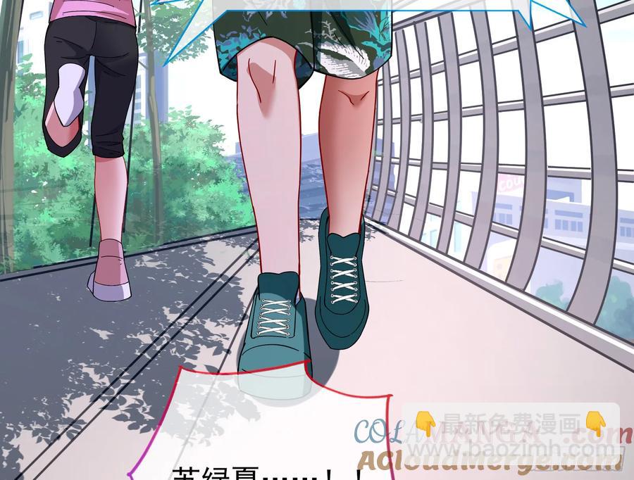 前夫哥破防实录56