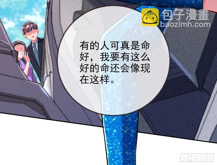 前夫哥破防实录7