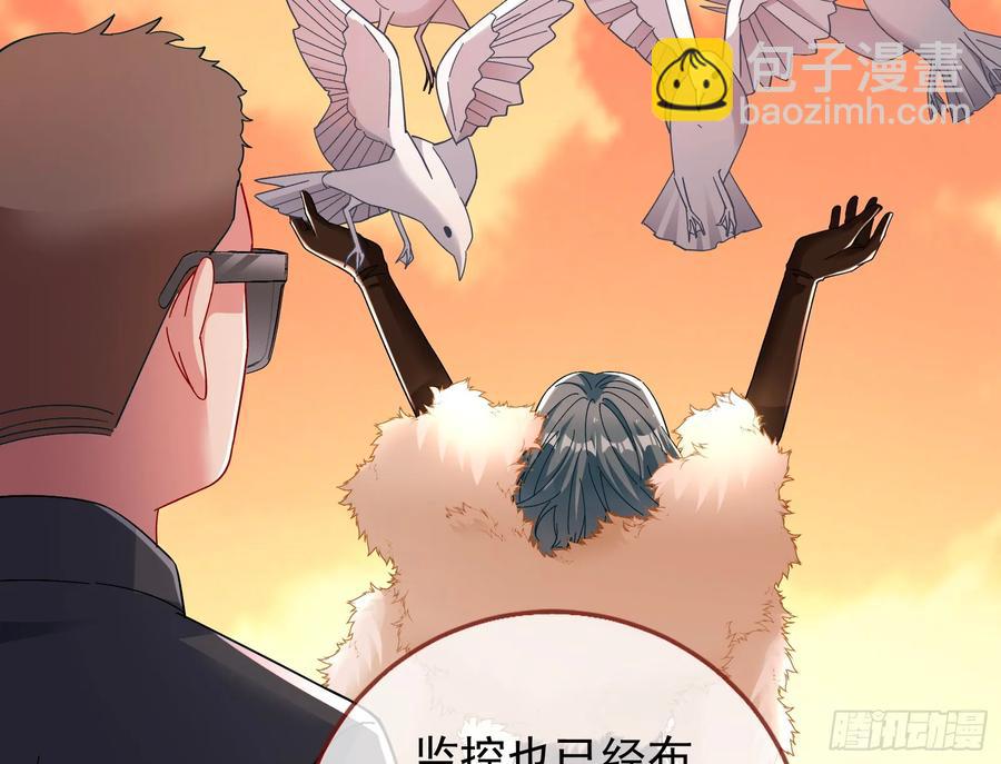 前夫哥破防实录70