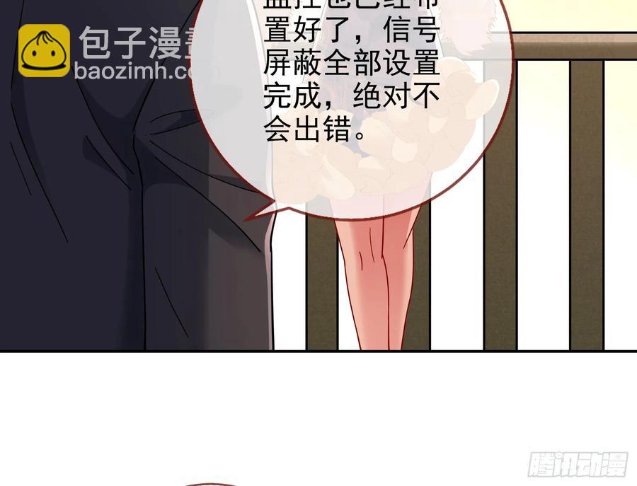 前夫哥破防实录71
