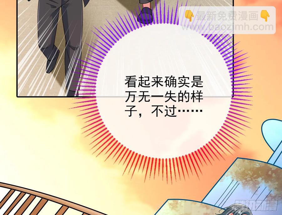 前夫哥破防实录75