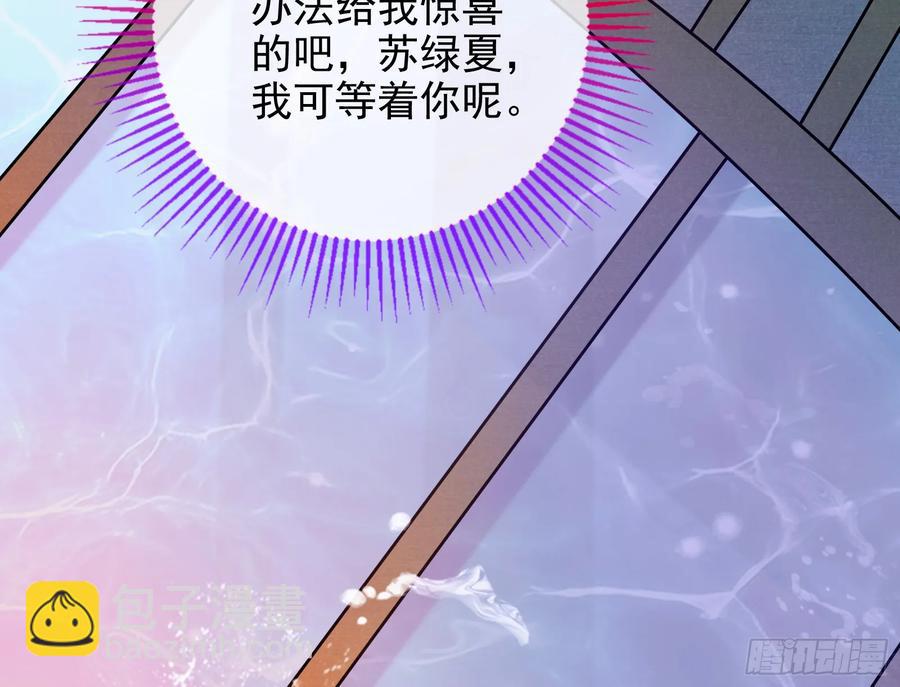 前夫哥破防实录77