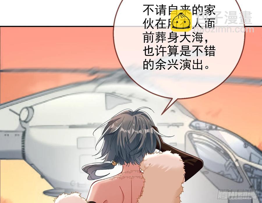 前夫哥破防实录82