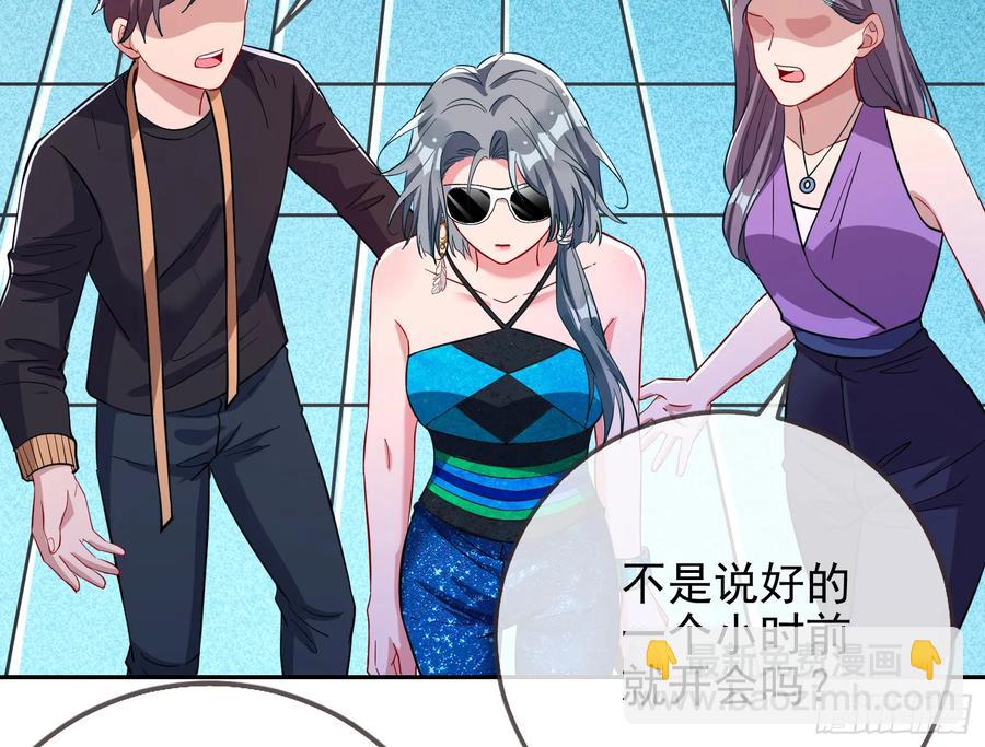 前夫哥破防实录9