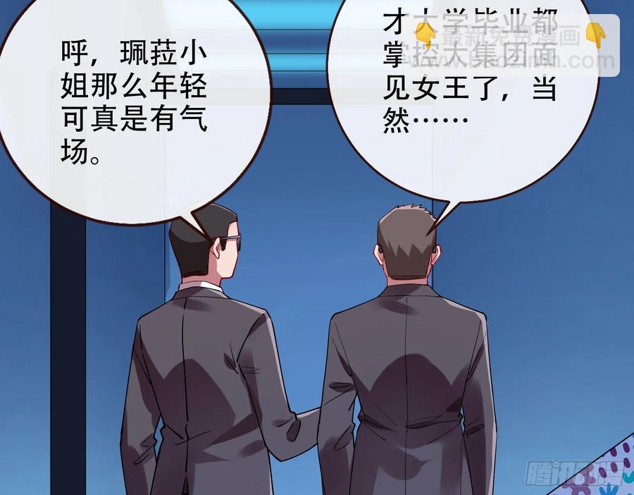 偷梁换柱10