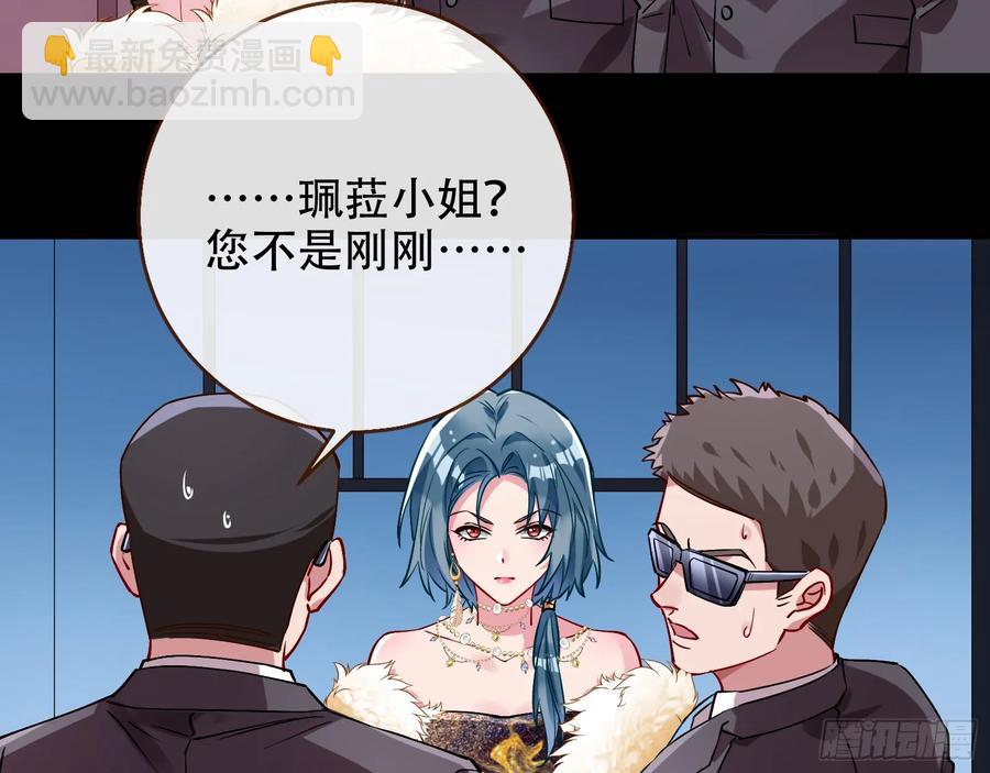 偷梁换柱14