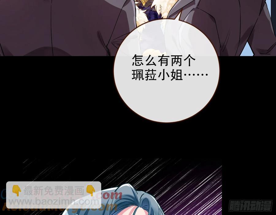 偷梁换柱15