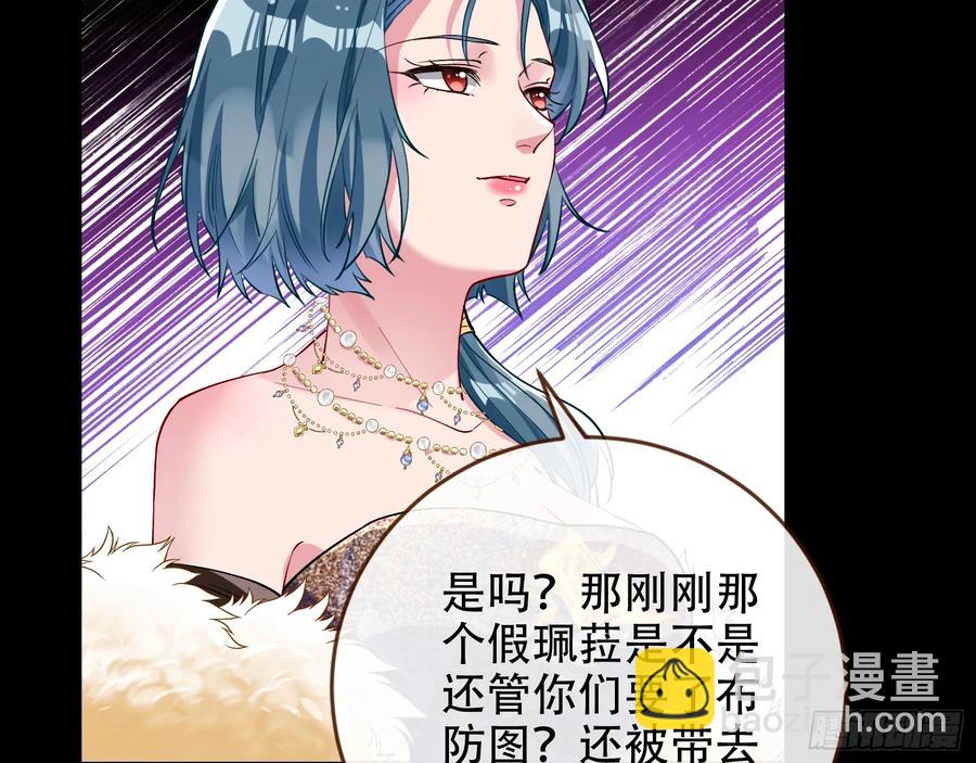 偷梁换柱16