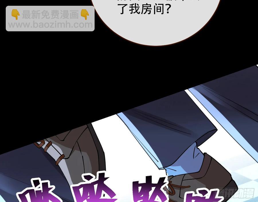 偷梁换柱17