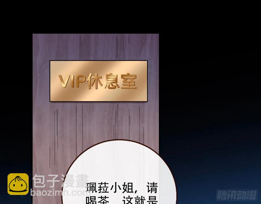 偷梁换柱2