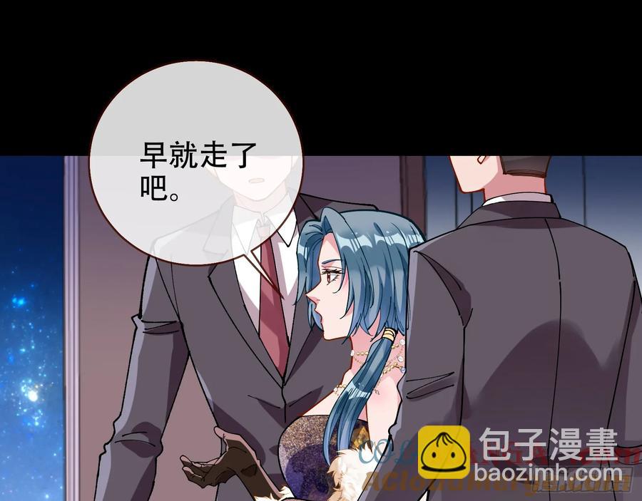 偷梁换柱21