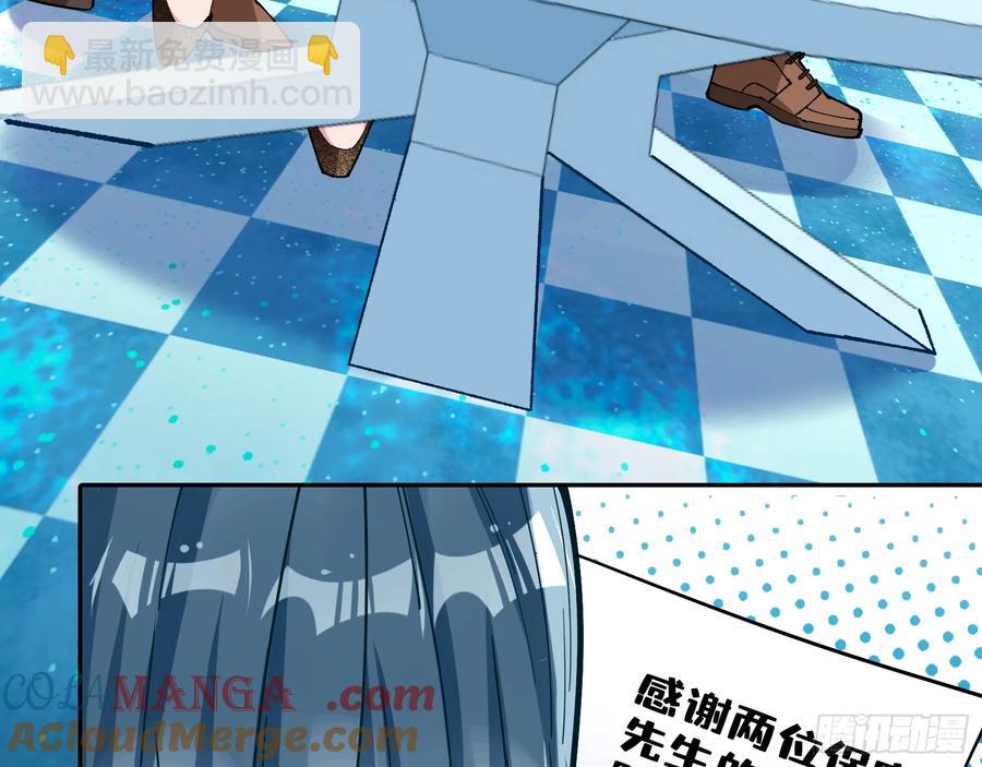 偷梁换柱24