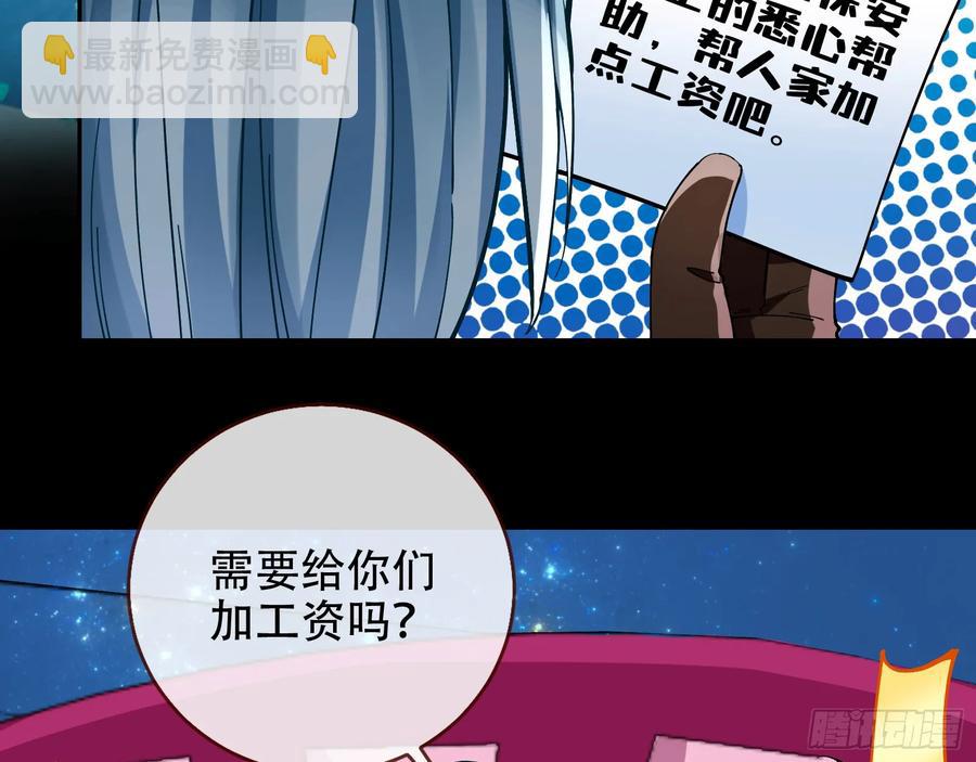 偷梁换柱25