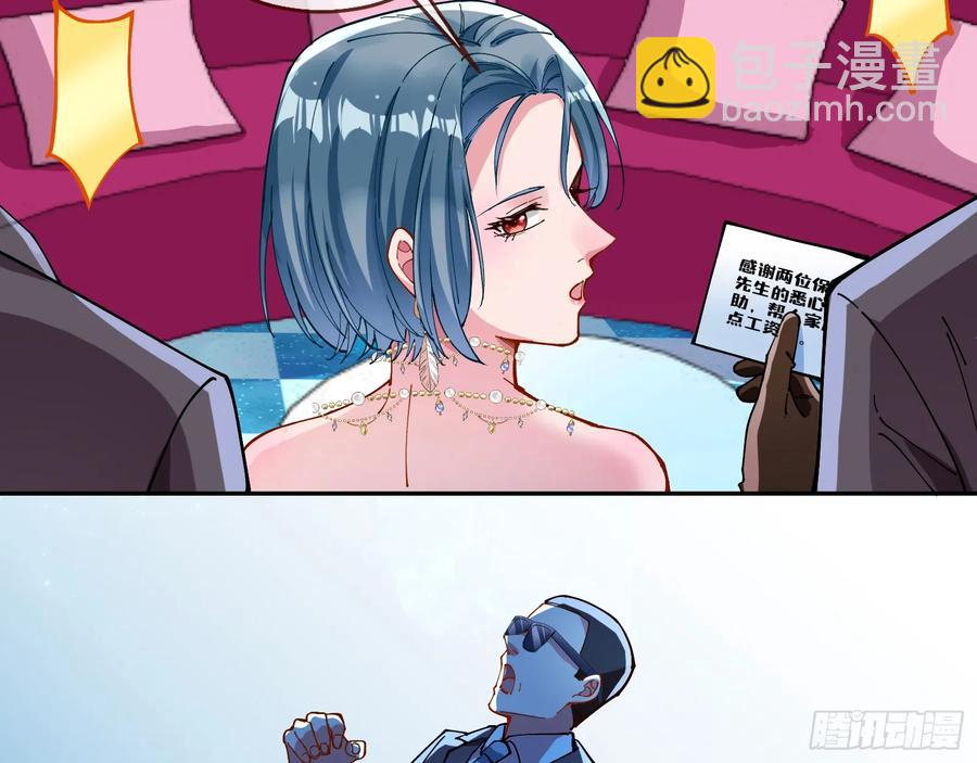 偷梁换柱26