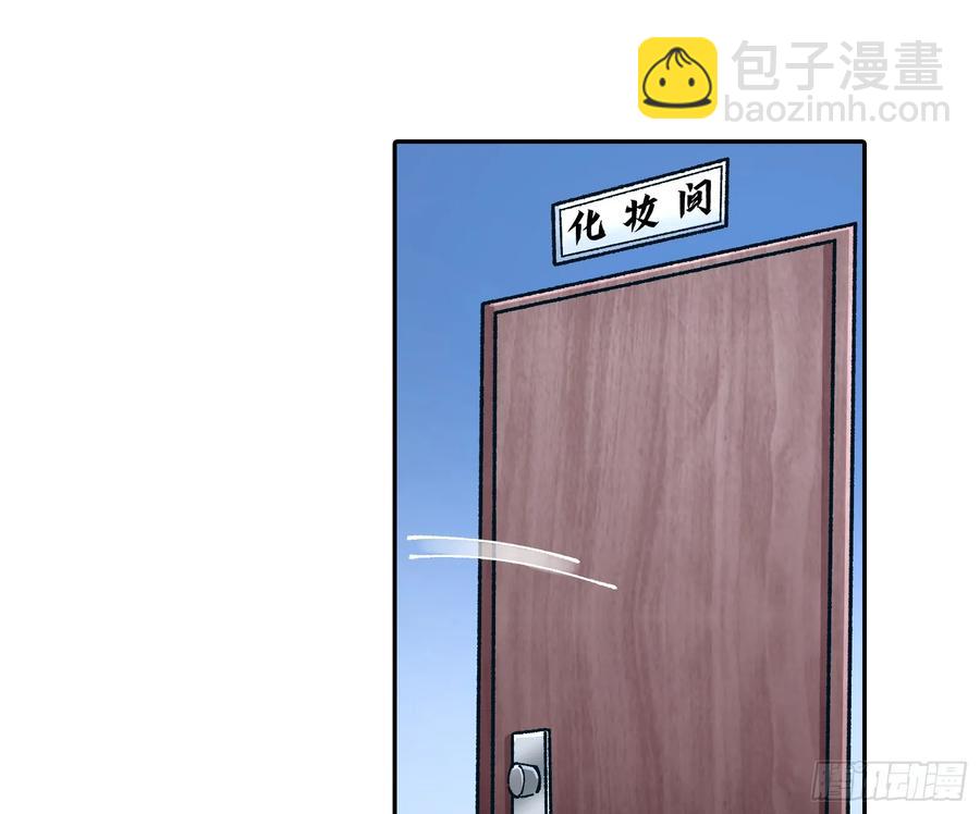 偷梁换柱29
