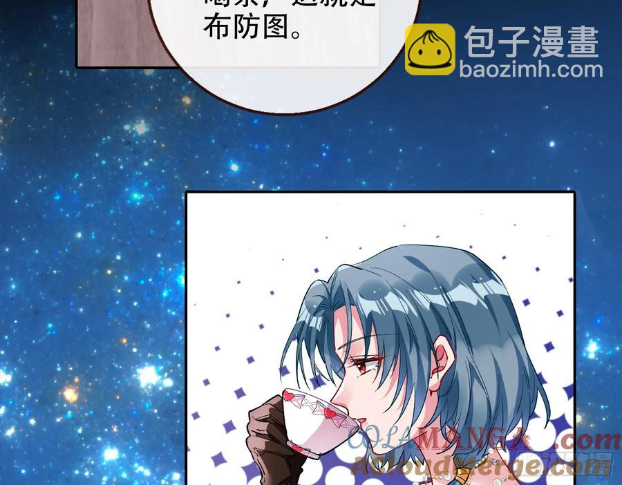 偷梁换柱3
