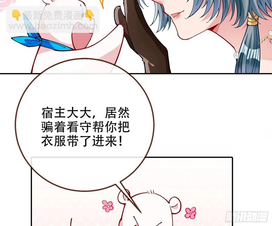 偷梁换柱31