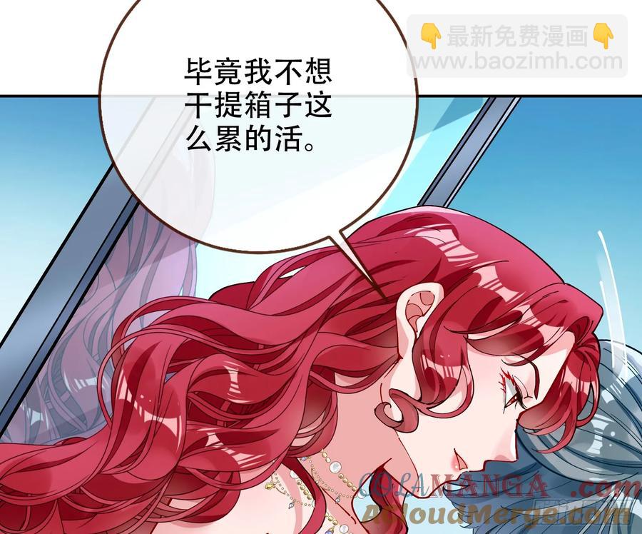 偷梁换柱33