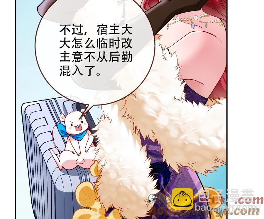偷梁换柱36