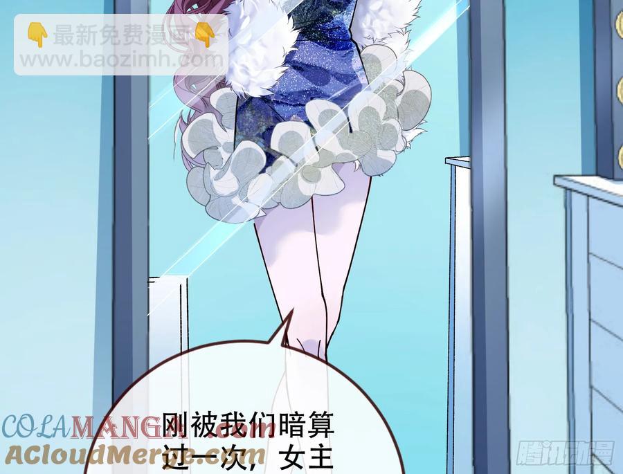 偷梁换柱39