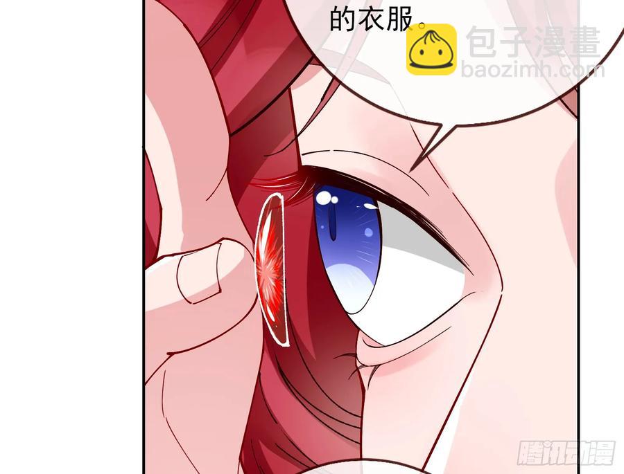 偷梁换柱43