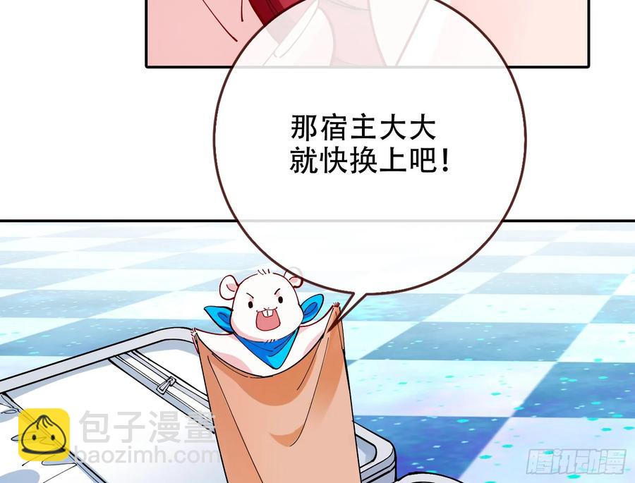 偷梁换柱44