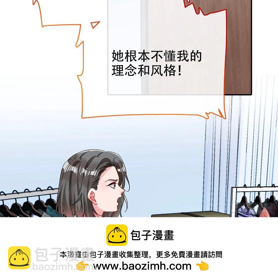 偷梁换柱49