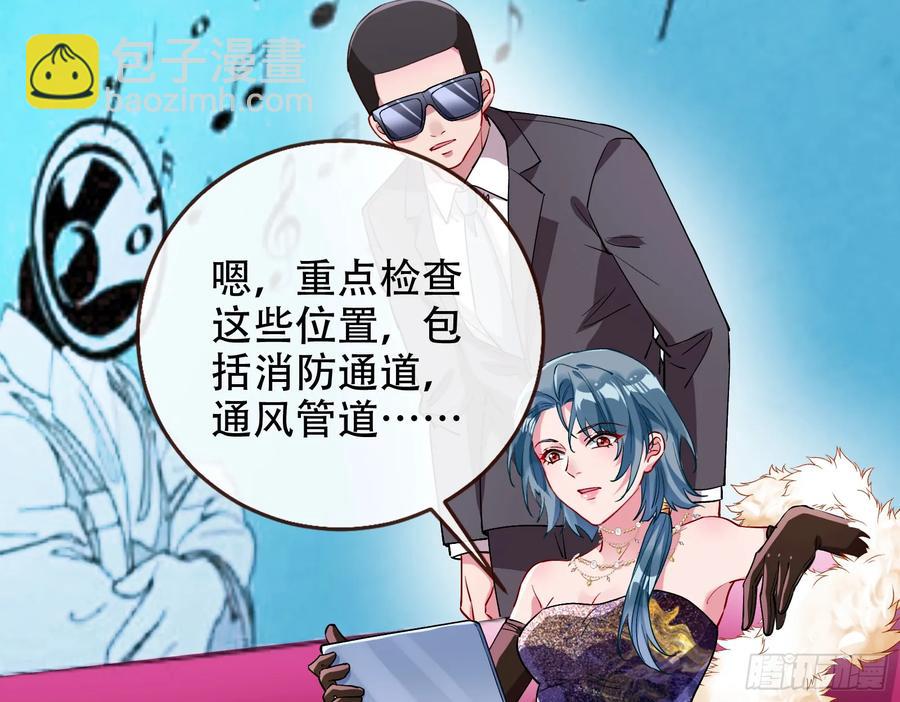 偷梁换柱5