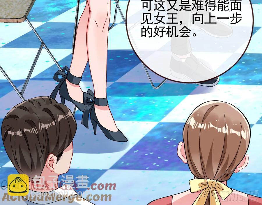 偷梁换柱55