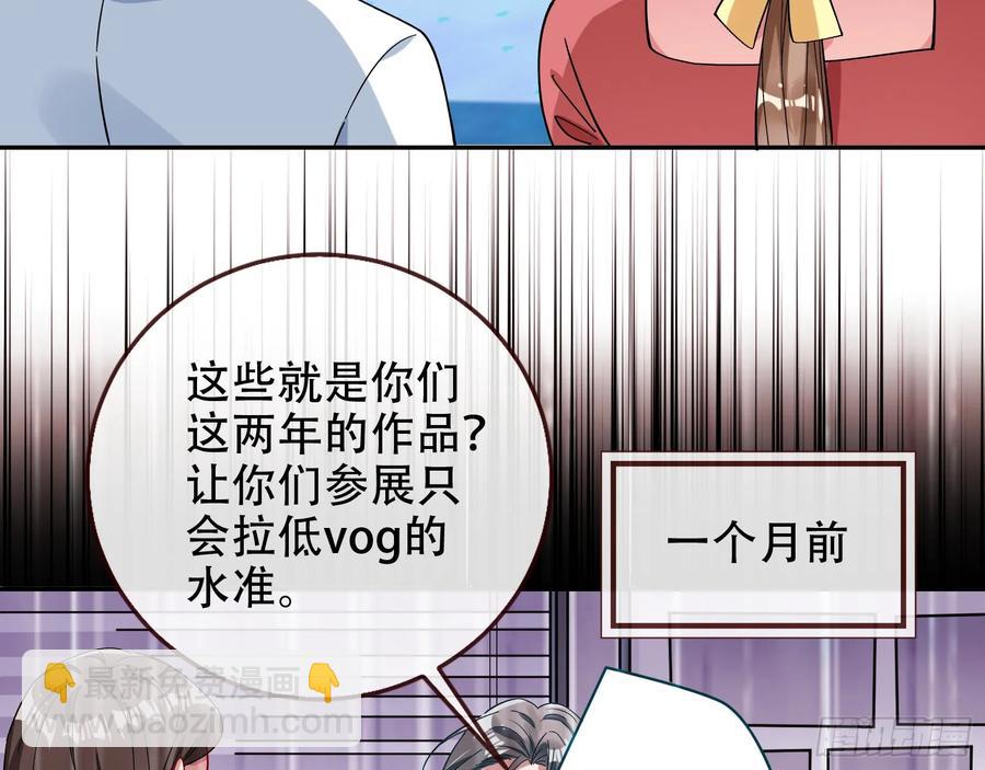 偷梁换柱56