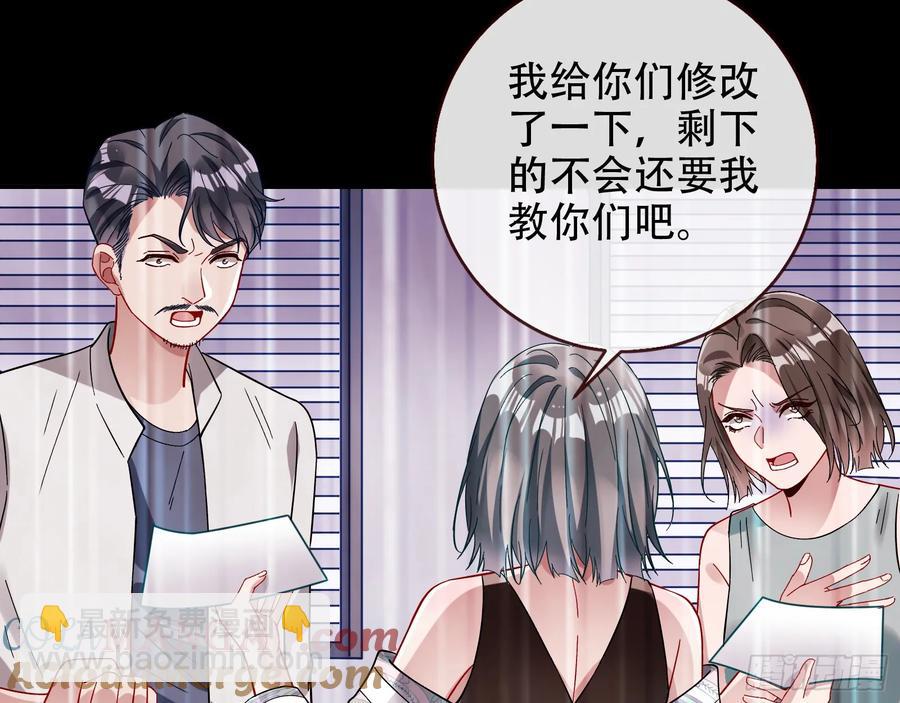 偷梁换柱58