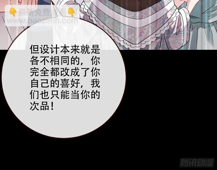 偷梁换柱59