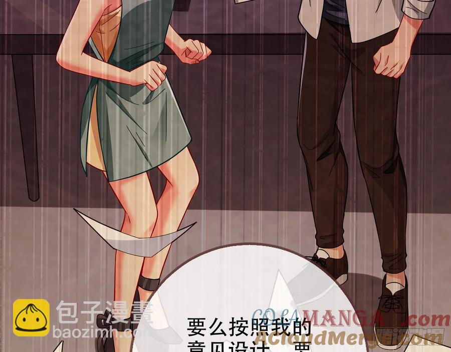 偷梁换柱61