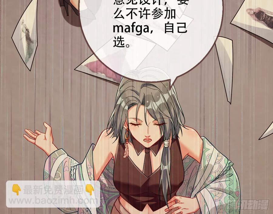 偷梁换柱62