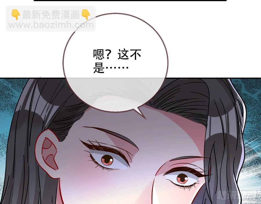 偷梁换柱66