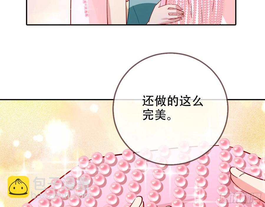 偷梁换柱69