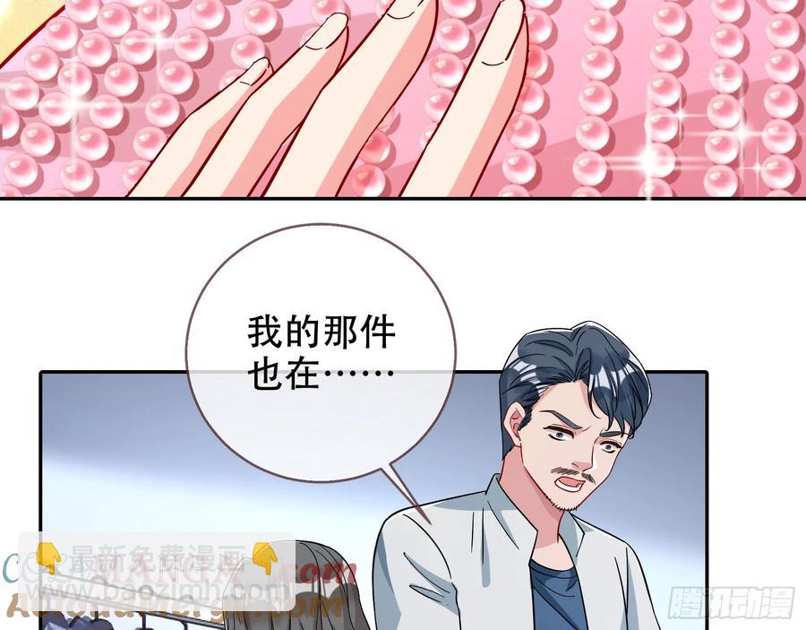 偷梁换柱70