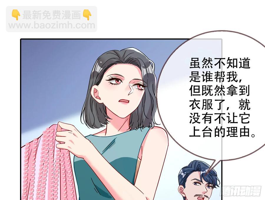 偷梁换柱72