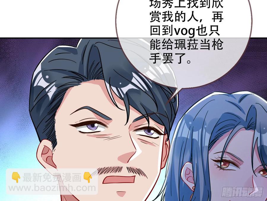 偷梁换柱74