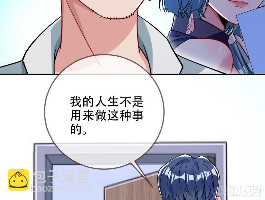 偷梁换柱75