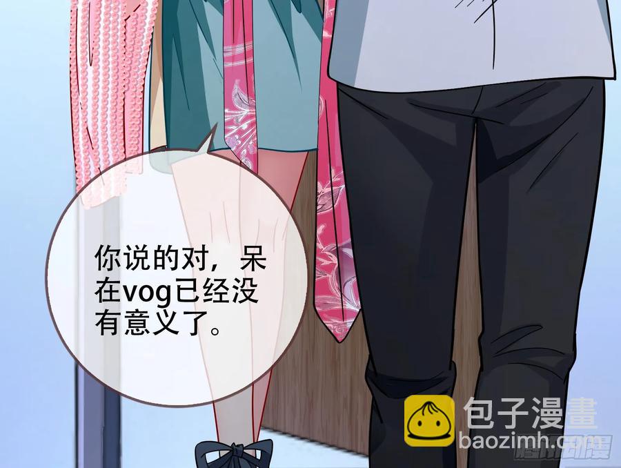 偷梁换柱77
