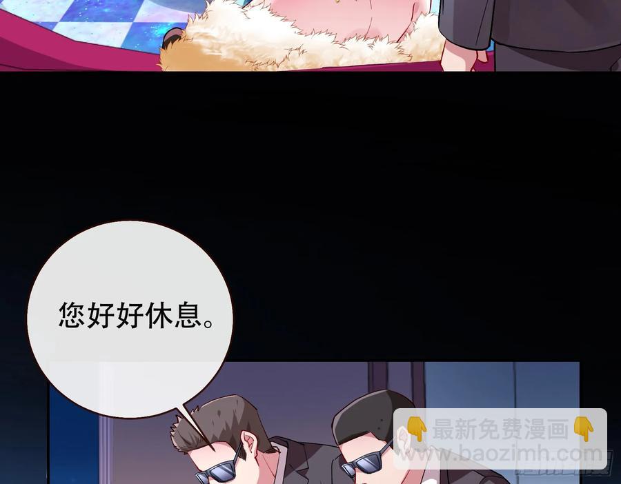 偷梁换柱8