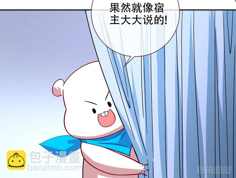 偷梁换柱80