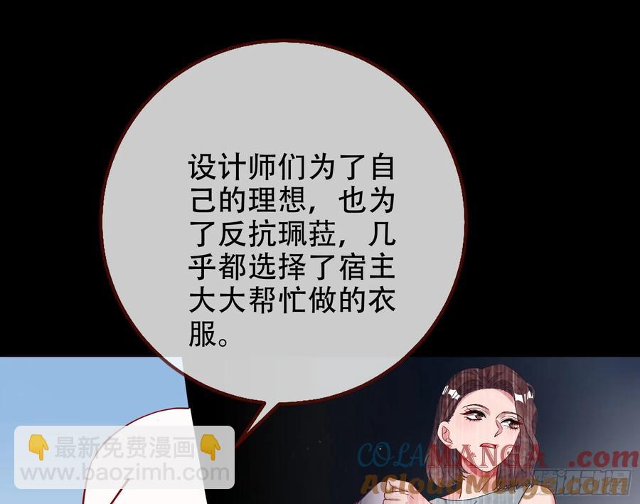 偷梁换柱82