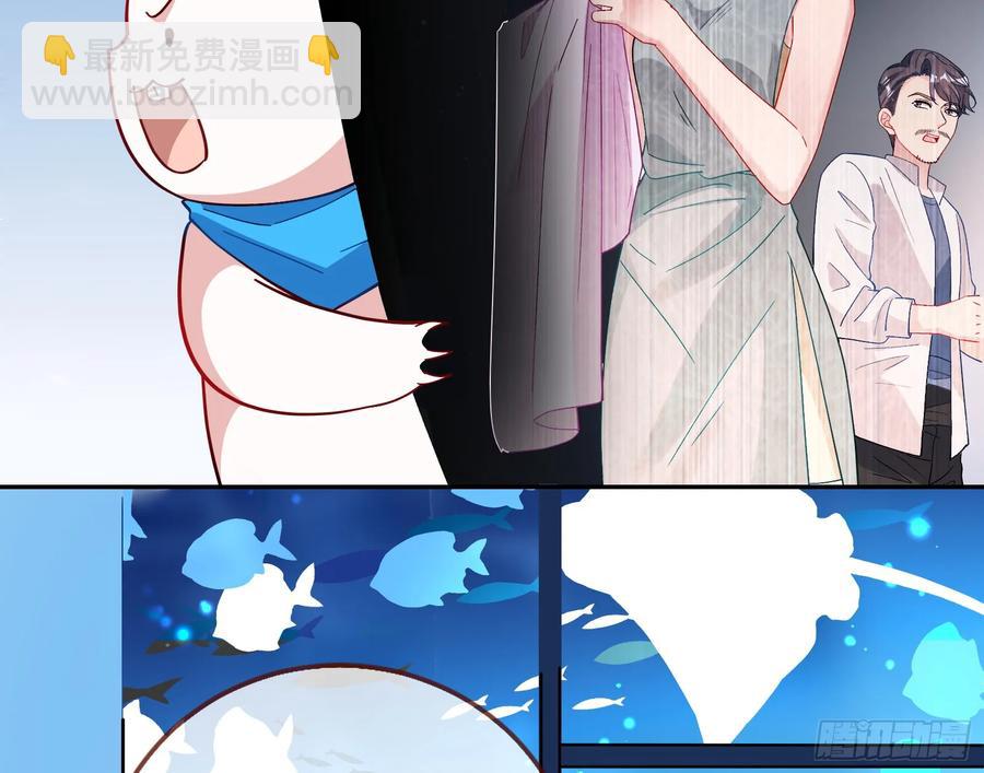 偷梁换柱83