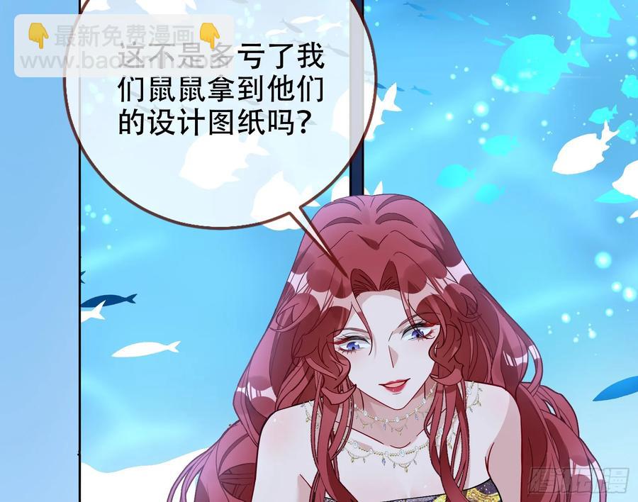 偷梁换柱84