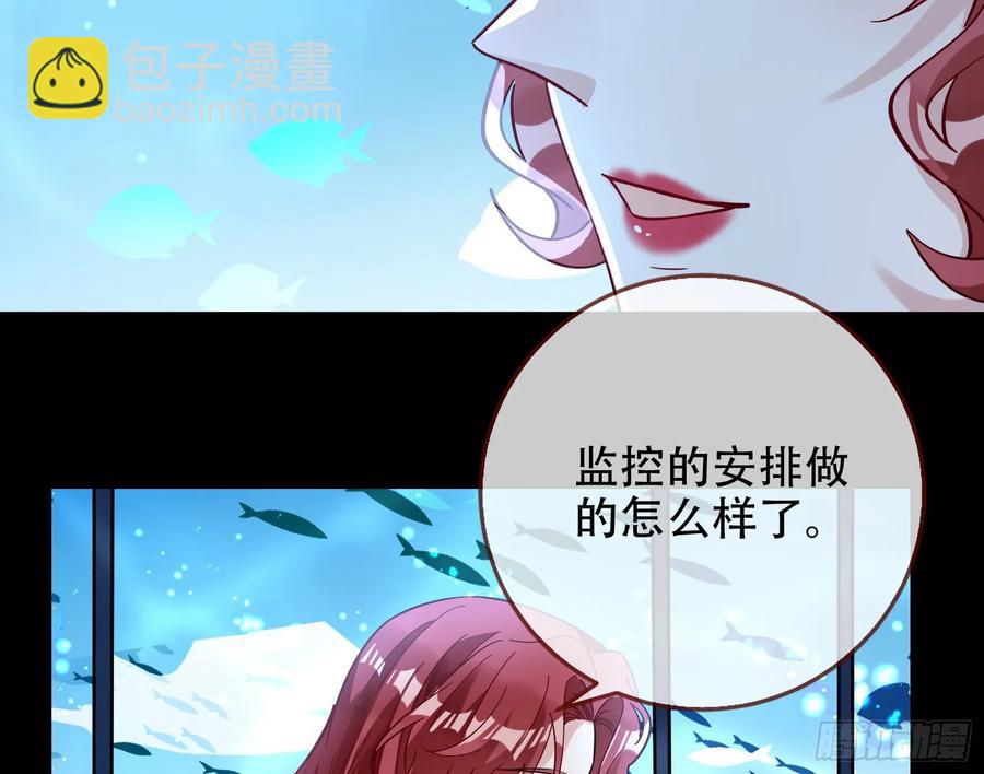 偷梁换柱87