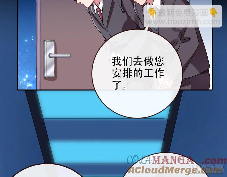 偷梁换柱9