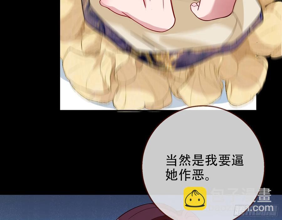 偷梁换柱92