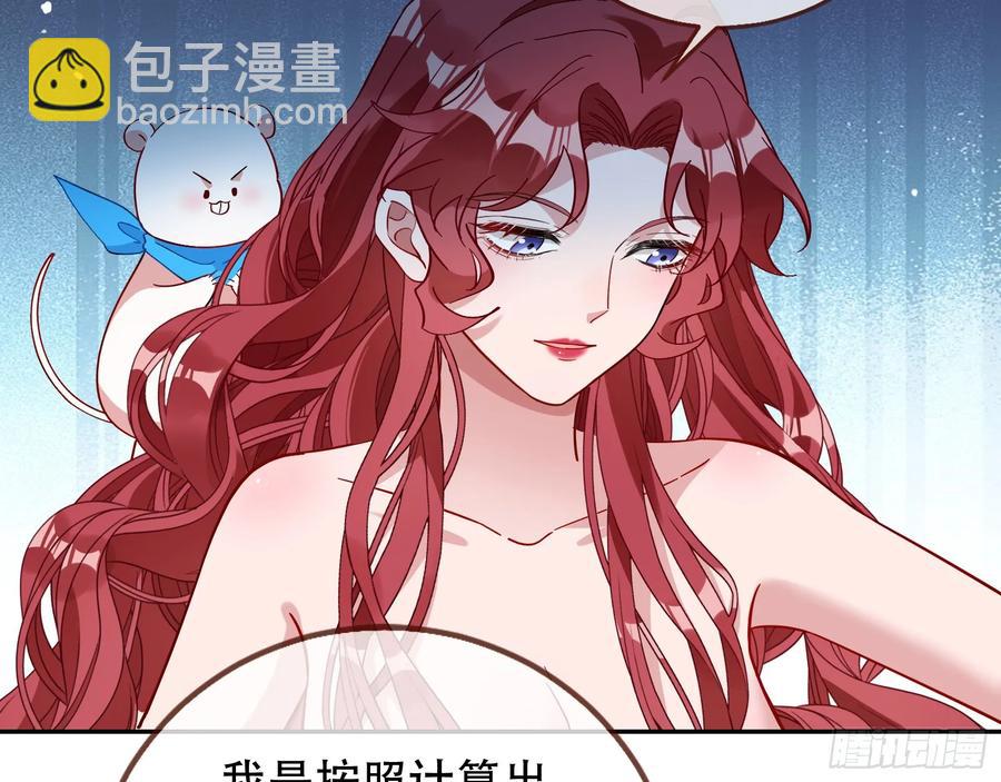偷梁换柱93